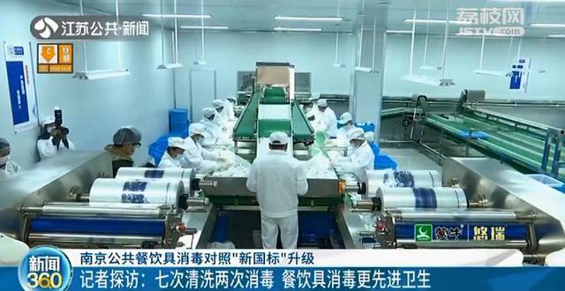 商用洗碗机如何确保餐具清洁度达标？