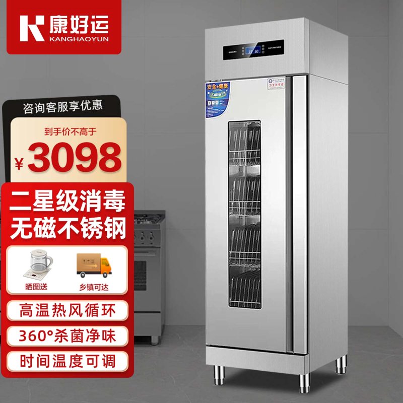 如何确保商用洗碗机达到理想的餐具清洁度？