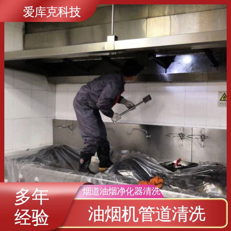 在酒店和餐饮行业，餐具清洁剂的选择至关重要。今天我们就来聊聊如何挑选适合的餐具清洁剂，让您的餐饮服务更加出色。