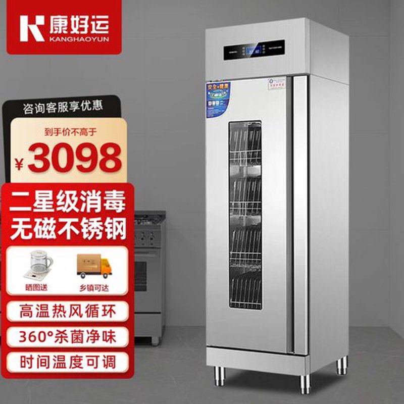 如何确保餐具的清洁度达到标准？